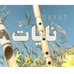 Khadiga Hegazy Ft. Mahib Sleat - Nayat  || خديجه حجازي ومهيب سليط - نايات