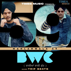 B.w.c baaleyan wali chatt | MAHLAN WALA 59 x TRIP BEATS