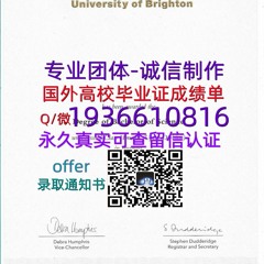 国外文凭成绩单（文凭学历）学位证办理Q微1936610816≤ UOW高仿毕业证