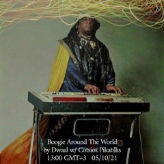 Radio alHara - Boogie Around The World EP.07 w/ Cotsios O Pikatillis (Afro Banana)