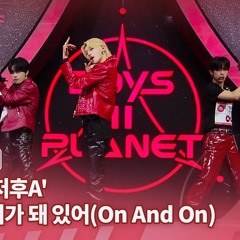 다칠 준비가 돼 있어 - boysplanet2 허중싱, 위안웨이, 정쿤