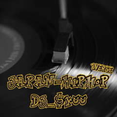【DJ$yuuMix】JAPAN-HIPHOP 1Verse-1hour  SetList付き