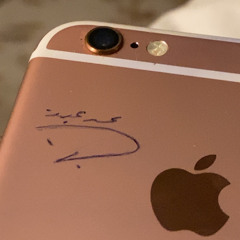 ‎⁨طال السفر / تسجيل خاص ⁩