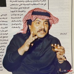 أبو بكر سالم