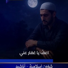 ربما أبدو قويًا(MP3).mp3