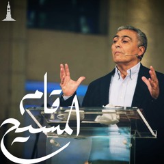 إجتماع مساء الاحد - د.ق/ سامح موريس (حيث روح الرب هناك حرية) - ٣٠ مايو ٢٠٢١ KDEC