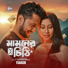 Mamoner Chithi Teaser (From "Mamoner Chithi")