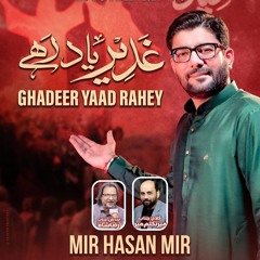Ghadeer Yaad Rahay  --  Mir Hasan Mir  --  Eid e Ghadeer Mubarak  --  2024