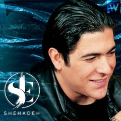 Wael Kfoury - Omri Kelo (Shehadeh Deep Remix 2023)