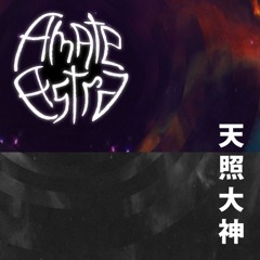Insane Escape ⛩️