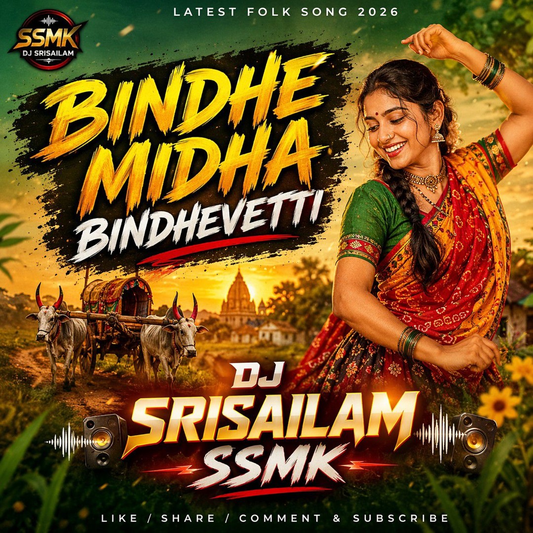 Stream BINDHE MIDHA BINDHEVETTI LATEST FOLK SONG 2026 DJ SRISAILAM SSMK ...