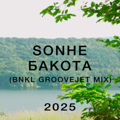 Бакота (BNKL Groovejet 2000 Mix)