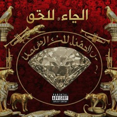 كن ثرياً GET RICH