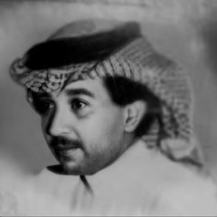 ‎⁨انا احبك واشرحلك مواضيعي || فهد عبدالمحسن⁩