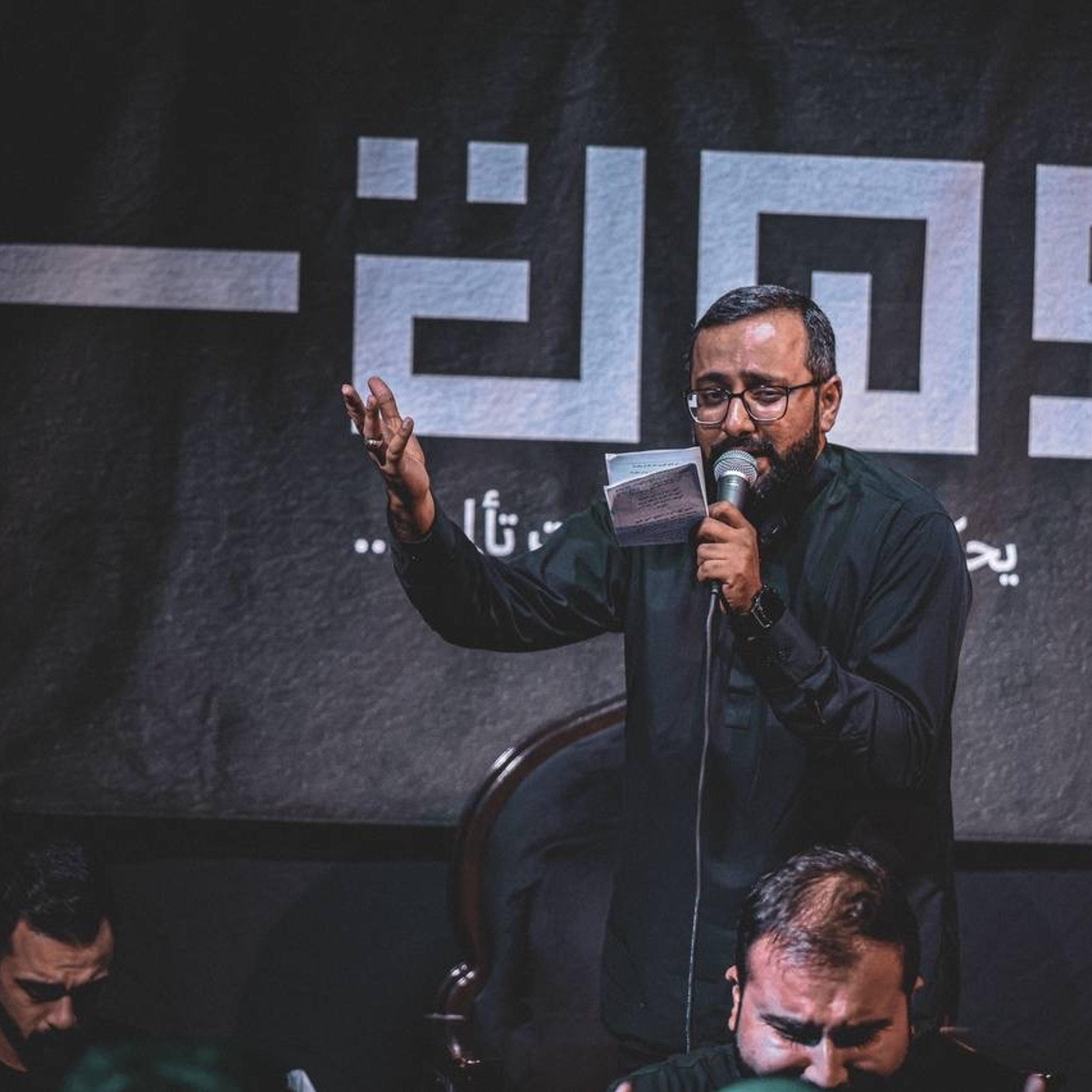 سايه رو سرمو دوس دارم (شور) | علي محمد | ليالي الفاطمية شب سوم ١٤٤٧ هج episode artwork