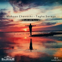Mohsen Chavoshi -Taghe Soraya (HaMidM Remix)