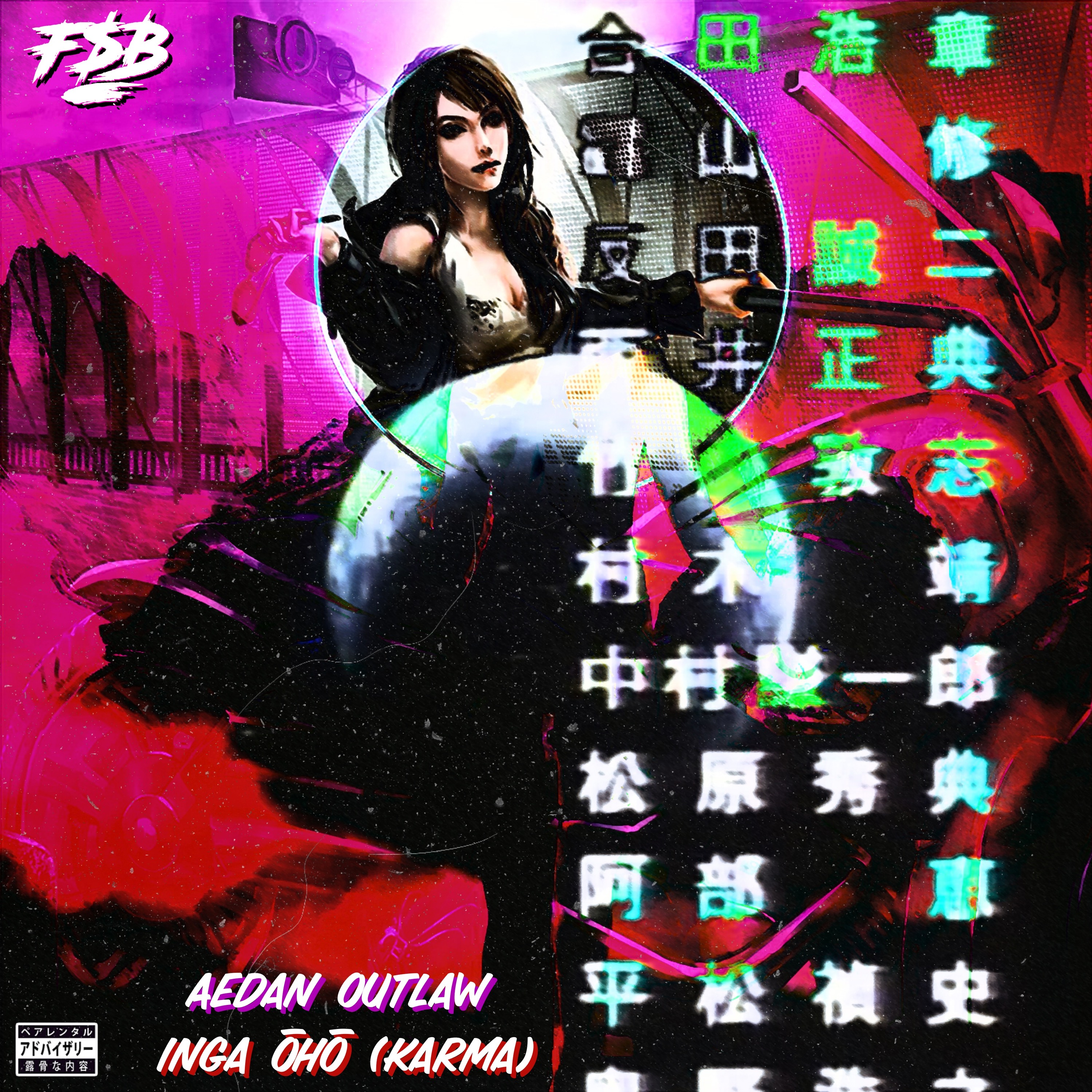 Aedan Outlaw
