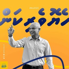 Raajje ah Ufaa Amaan.mp3