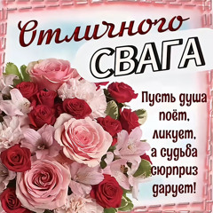 йэ