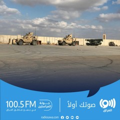 استئناف الهجمات على قواعد قوات التحالف في العراق