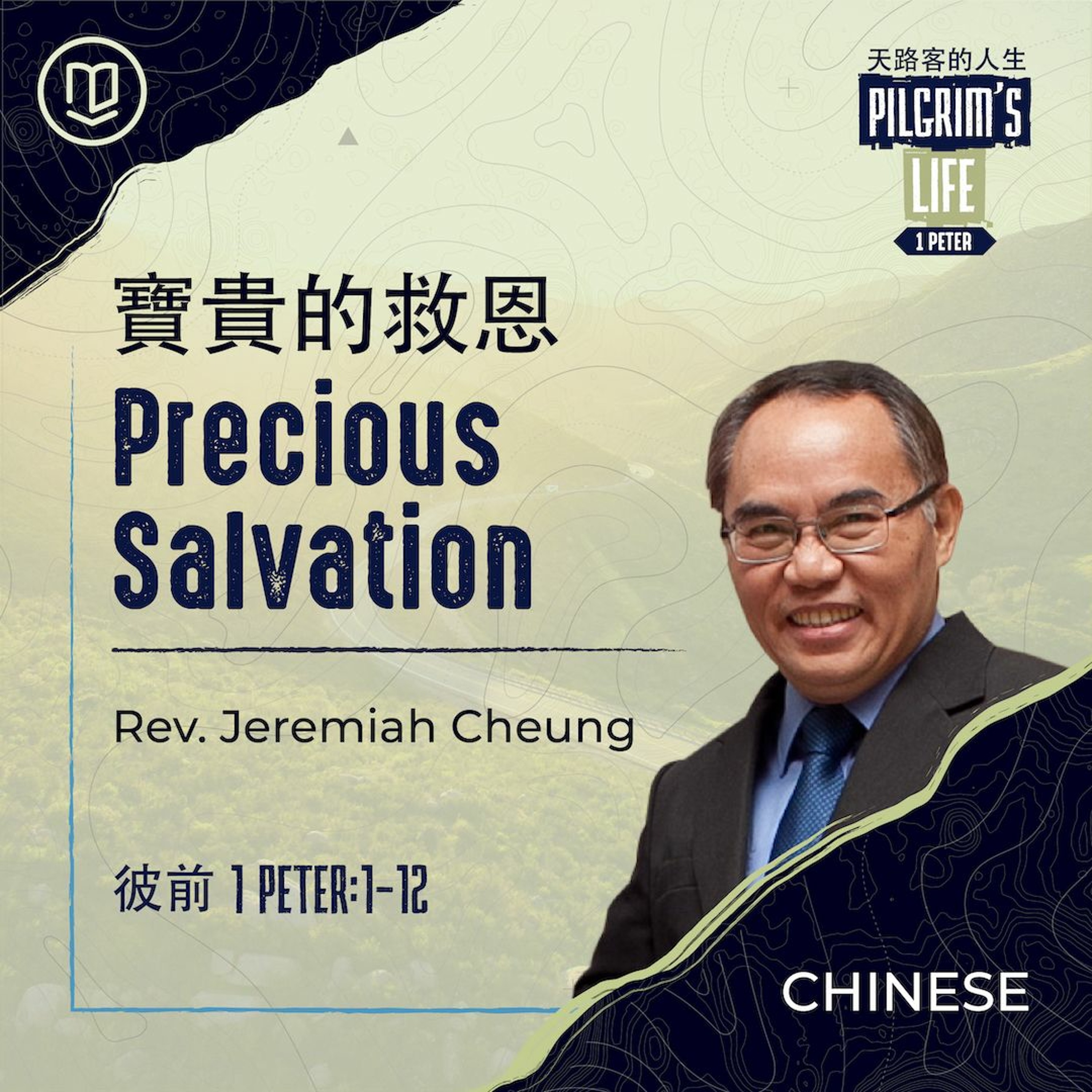 Christian Bible Church of the Philippines | Sunday Messages