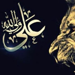 Sadiq Hussain   Jaanam Fida - E-Haideri  [slowed&reverbed]