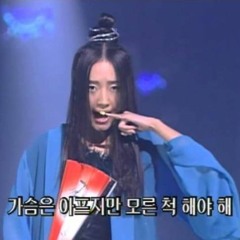 이정현(LEE J H) - 와(WA)(BENT Remix)