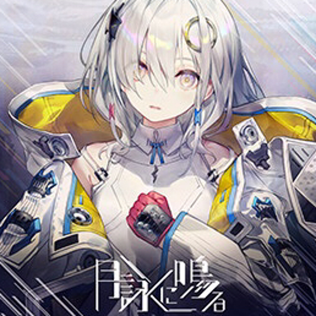 Veile Imy Powerless Sounds 藍月なくる 同人 CD CD