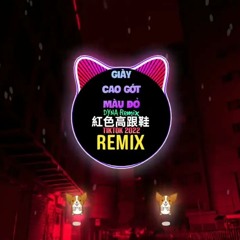 Giày Cao Gót Màu Đỏ (DYNA Remix Tiktok) 紅色高跟鞋 (DJ抖音版越南鼓) || Hot Trend Tiktok 2022