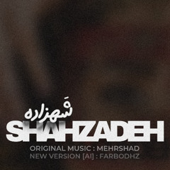 SHAHZADEH [NEW VESION]