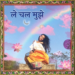 Le Chal Mujhe