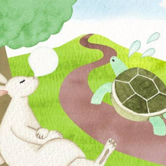 ウサギとカメ