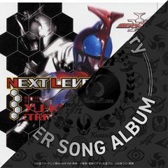 NEXT LEVEL -  YU-KI × Beverly  [EDIT]
