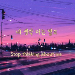 BTS seesaw - acoustic mix by zetly