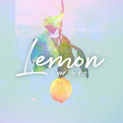 Luna - Lemon