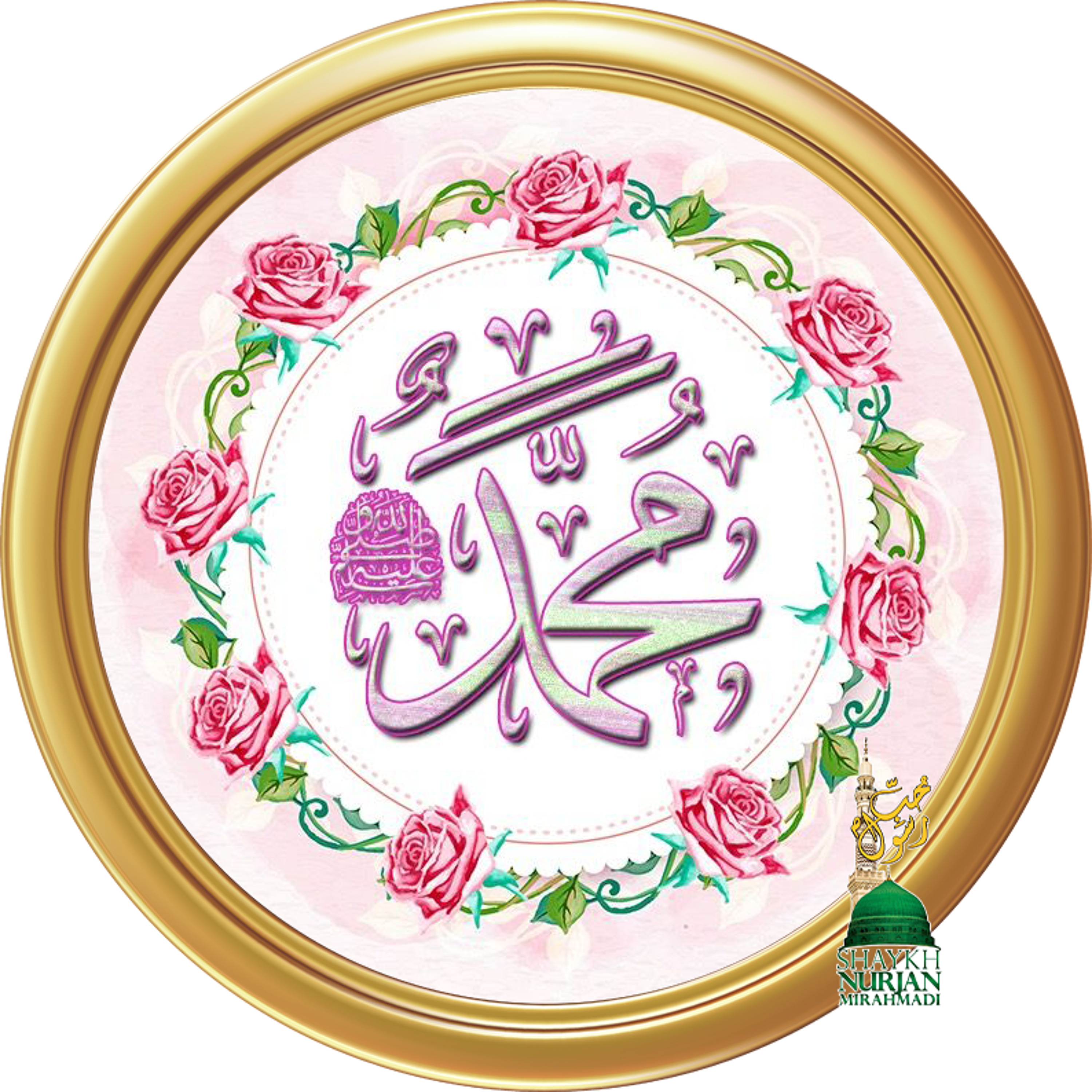 Your SENTENCES Are Sentencing You To The Spell Created By The TERMS You Use _ Sufi Meditation Center
