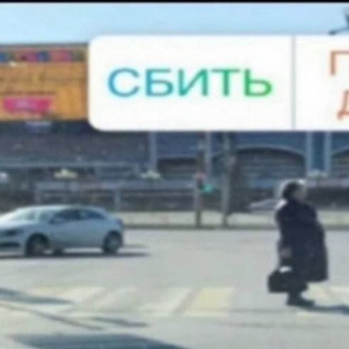 КАЗАХ МОСТ ВОНТЕД