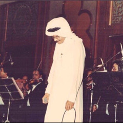 طلال مداح - سورة البقره