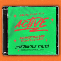 ACTIVE DANCEHALL Mixed by STAMP