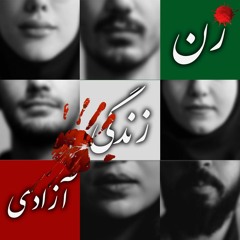 Rasa Nik - Baraye To