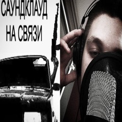 архивболи + Denup - Uber Black   (ТРЕК НА ВСЕХ ПЛОЩАДКАХ)