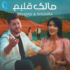 Maaleke Qalbam (feat. Shuhra Wakili)