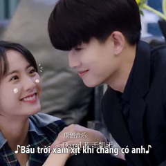 Hoán Đổi - Châu Thâm | Tiểu Thư Quạ Đen Và Tiên Sinh Thằn Lằn OST
