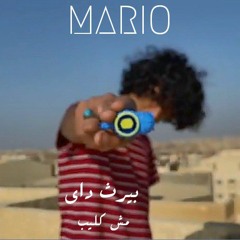 birthday by mario nasser