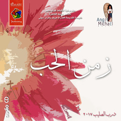 انني ربي