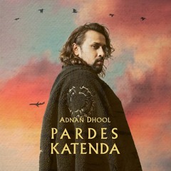 Pardes Katenda | MRTZ Flip