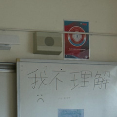 親切