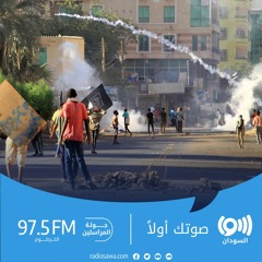 الشرطة تفرق مظاهرات جديدة في الخرطوم