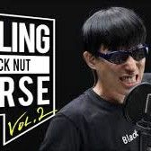 블랙넛 킬링벌스 (Black Nut killing verse)