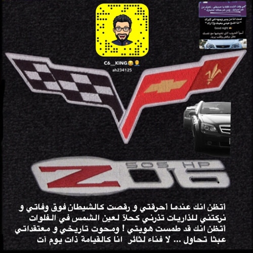 مياده العلي _للصبح لوي